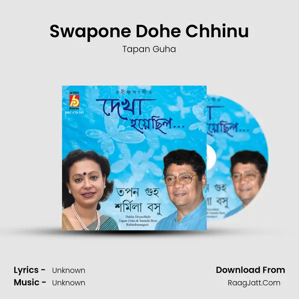 Swapone Dohe Chhinu mp3 song