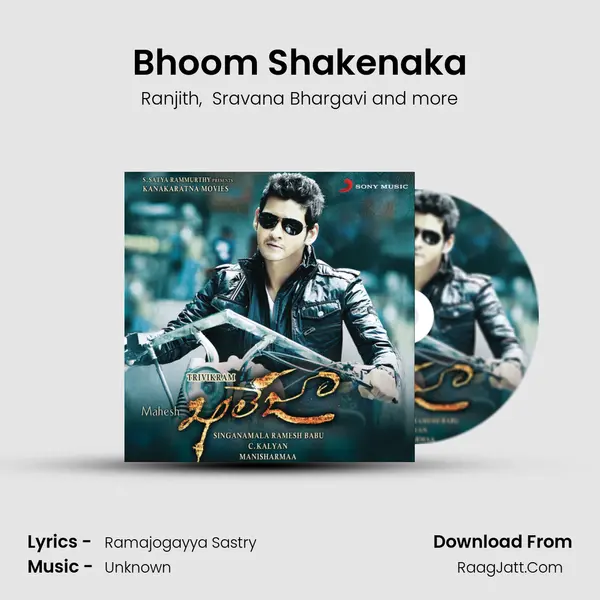 Bhoom Shakenaka MP3 Song by Ranjith Cover