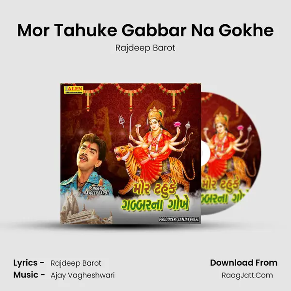 Mor Tahuke Gabbar Na Gokhe - Rajdeep Barot