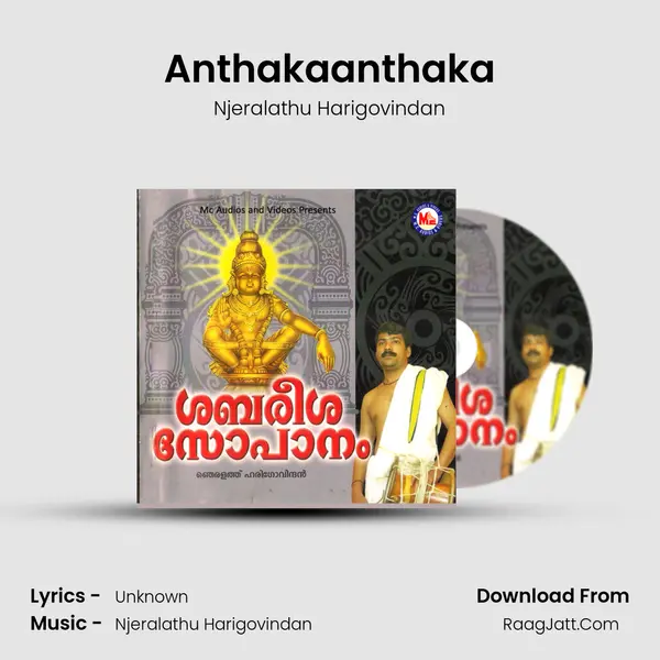 Anthakaanthaka MP3 Song by Njeralathu Harigovindan Cover