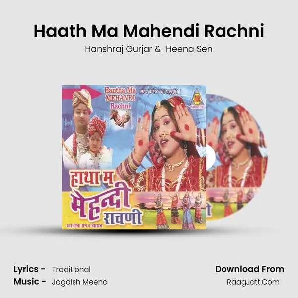 Haath Ma Mahendi Rachni MP3 Song by Hanshraj Gurjar Cover