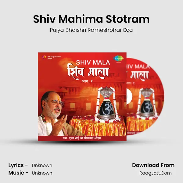 Shiv Mahima Stotram MP3 Song by Pujya Bhaishri Rameshbhai Oza Cover