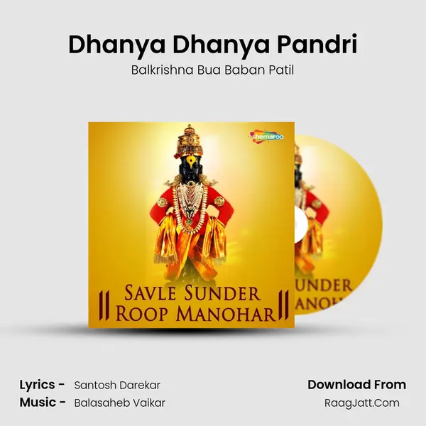 Dhanya Dhanya Pandri MP3 Song by Balkrishna Bua Baban Patil Cover