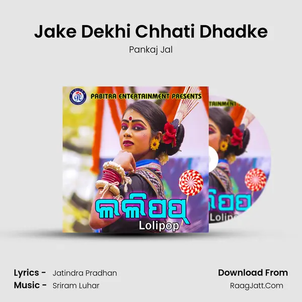 Jake Dekhi Chhati Dhadke MP3 Song by Pankaj Jal Cover