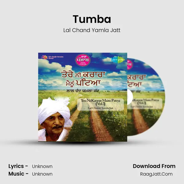 Tumba MP3 Song by Lal Chand Yamla Jatt Cover