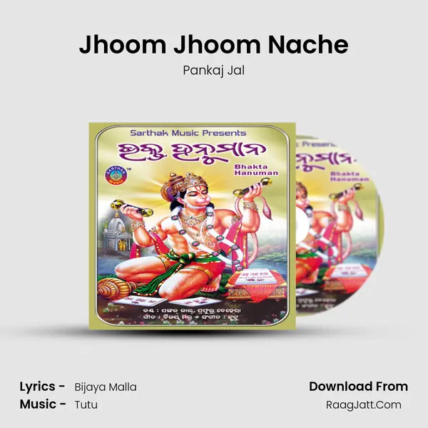 Jhoom Jhoom Nache MP3 Song by Pankaj Jal Cover