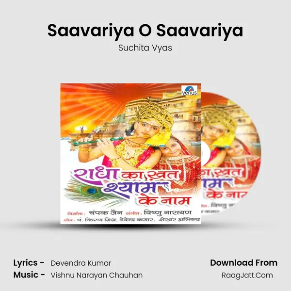 Saavariya O Saavariya MP3 Song by Suchita Vyas Cover