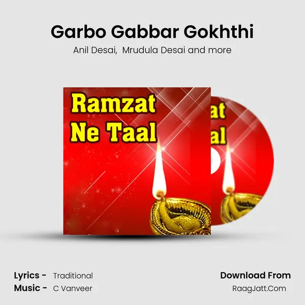 Garbo Gabbar Gokhthi MP3 Song by Anil Desai Cover