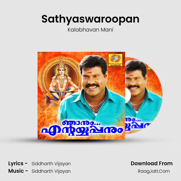 Sathyaswaroopan MP3 Song by Kalabhavan Mani Cover