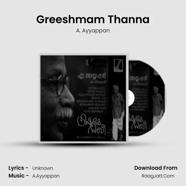 Greeshmam Thanna mp3 song