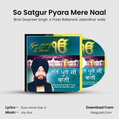 So Satgur Pyara Mere Naal mp3 song