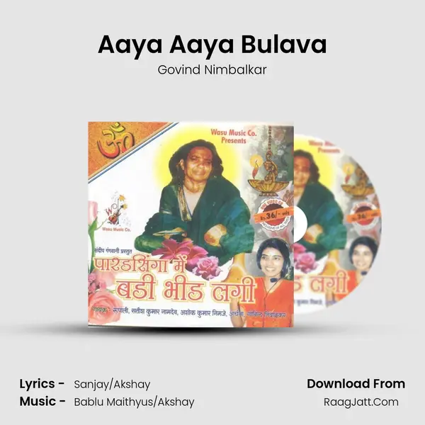Aaya Aaya Bulava mp3 song