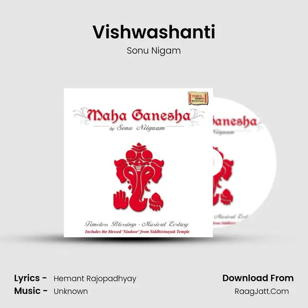 Vishwashanti MP3 Song by Sonu Nigam Cover