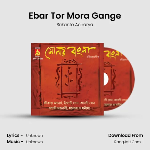 Ebar Tor Mora Gange Cover