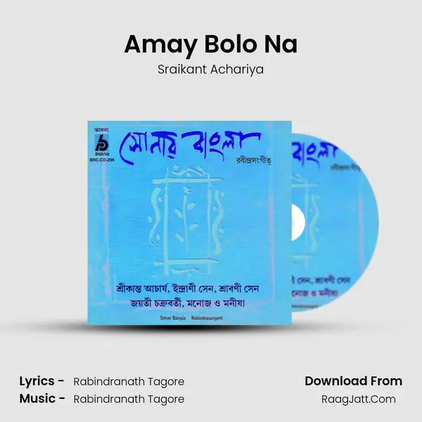 Amay Bolo Na MP3 Song by Sraikant Achariya Cover