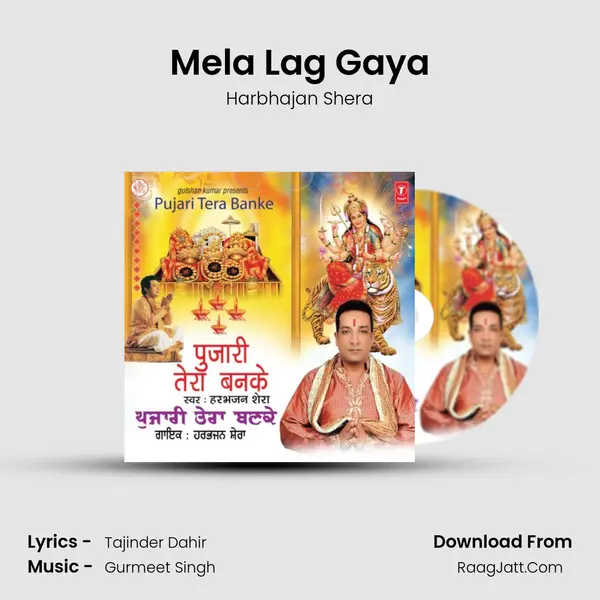 Mela Lag Gaya MP3 Song by Harbhajan Shera Cover