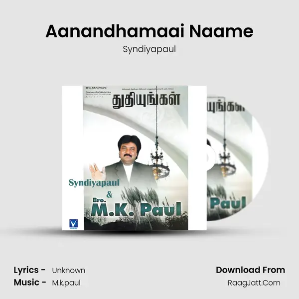 Aanandhamaai Naame Cover