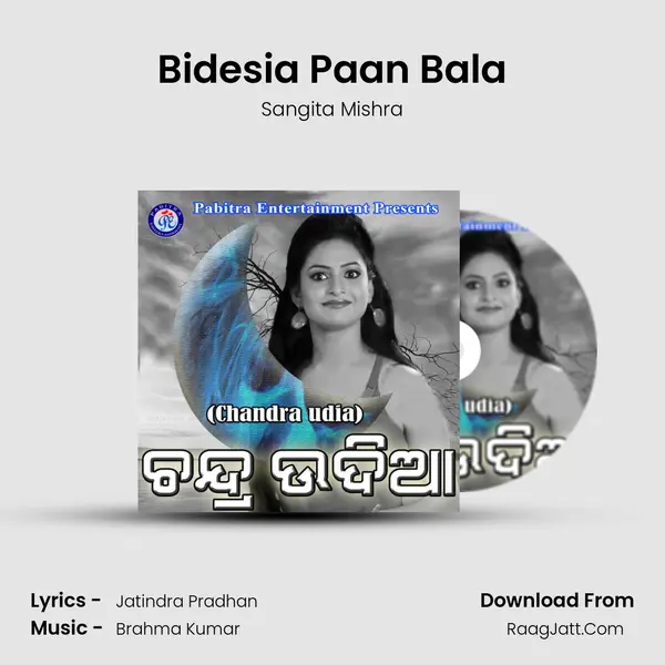 Bidesia Paan Bala MP3 Song by Sangita Mishra Cover