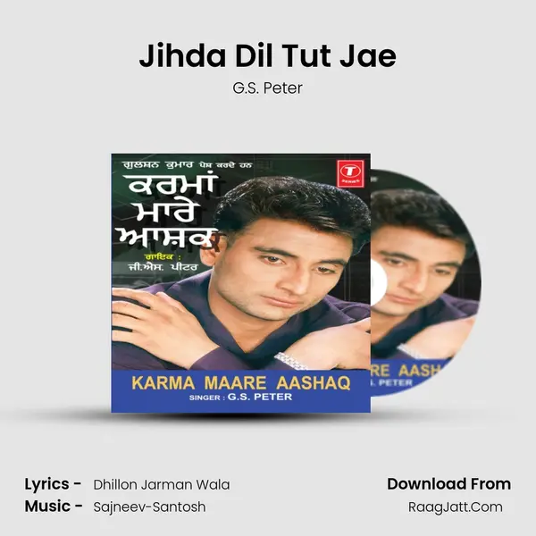Jihda Dil Tut Jae MP3 Song by G.S. Peter Cover