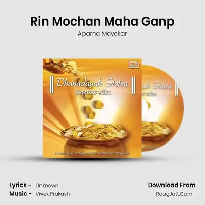 Rin Mochan Maha Ganp MP3 Song by Aparna Mayekar Cover
