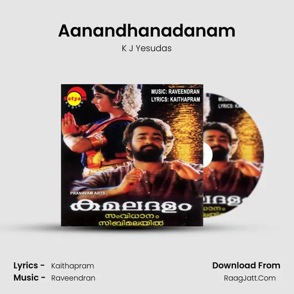 Aanandhanadanam MP3 Song by K J Yesudas Cover