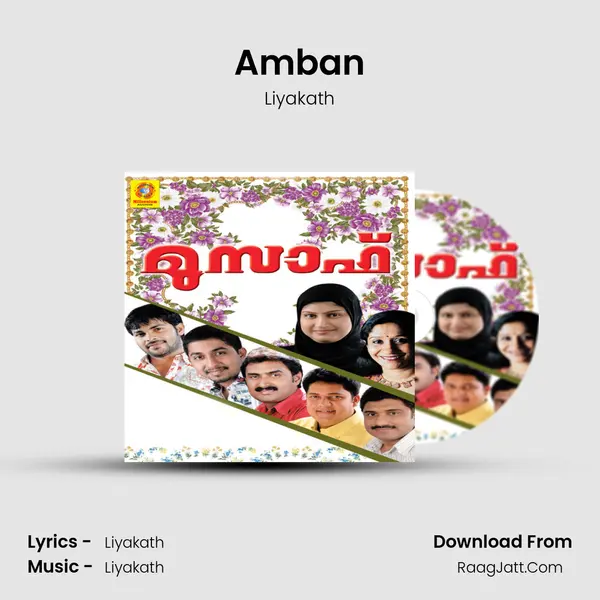 Amban MP3 Song by Liyakath Cover