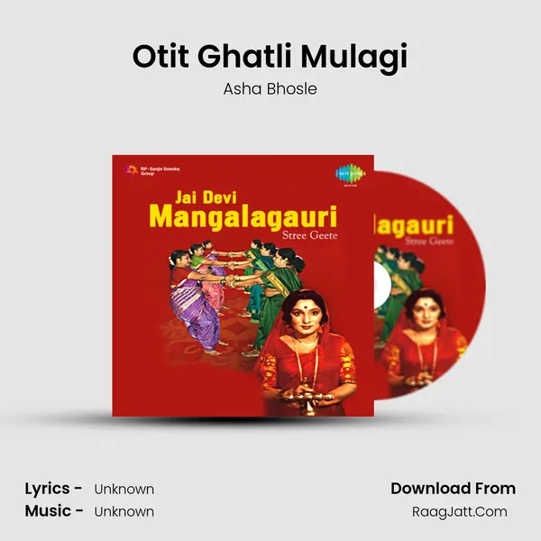 Otit Ghatli Mulagi MP3 Song by Asha Bhosle Cover