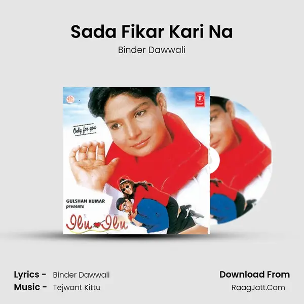 Sada Fikar Kari Na MP3 Song by Binder Dawwali Cover