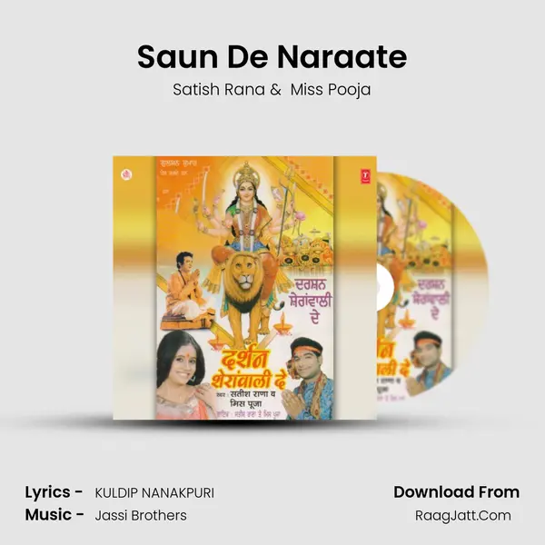 Saun De Naraate MP3 Song by Satish Rana Cover