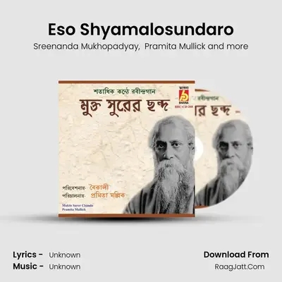 Eso Shyamalosundaro mp3 song