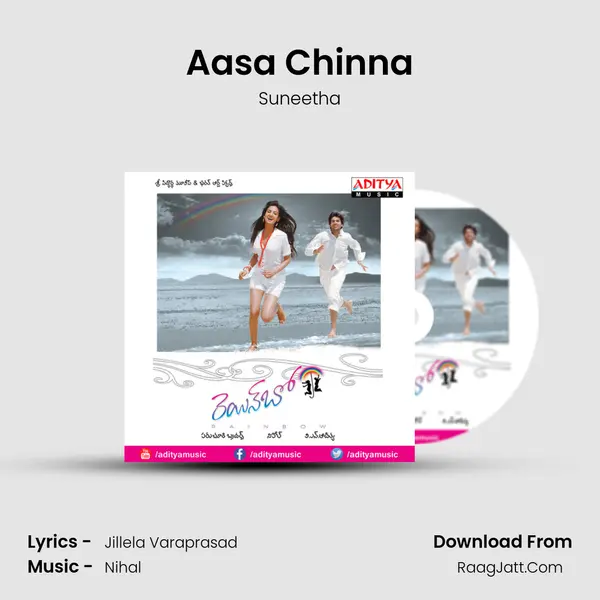 Aasa Chinna MP3 Song by Suneetha Cover
