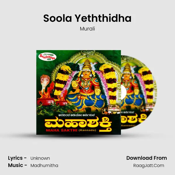 Soola Yeththidha MP3 Song by Murali Cover