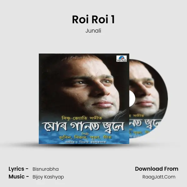 Roi Roi 1 MP3 Song by Junali Cover