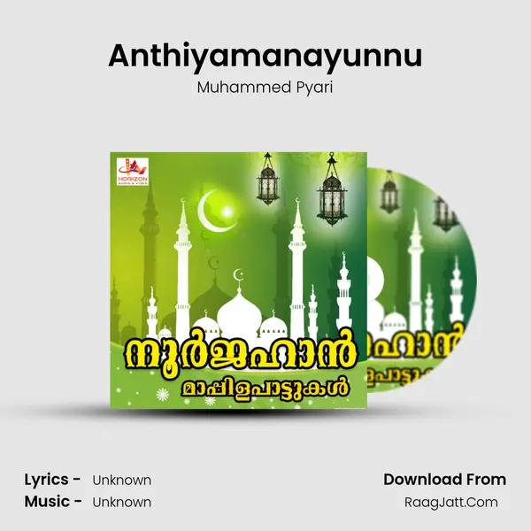 Anthiyamanayunnu MP3 Song by Muhammed Pyari Cover