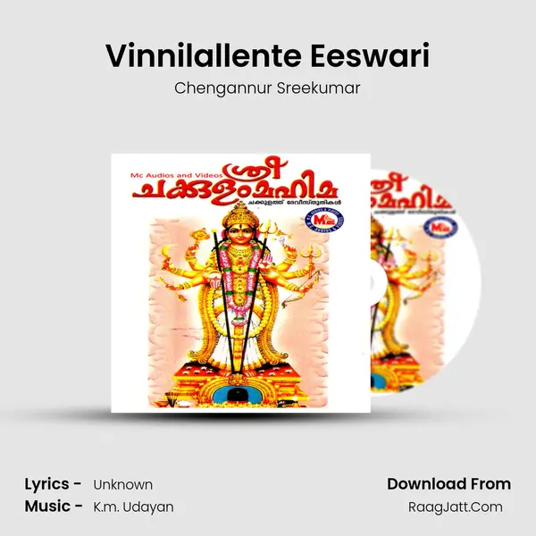 Vinnilallente Eeswari MP3 Song by Chengannur Sreekumar Cover