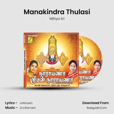Manakindra Thulasi MP3 Song by Nithya Sri Cover
