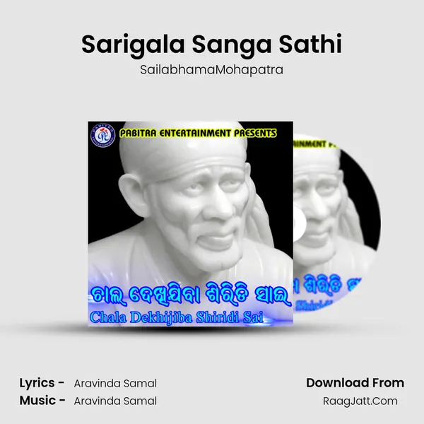 Sarigala Sanga Sathi MP3 Song by SailabhamaMohapatra Cover