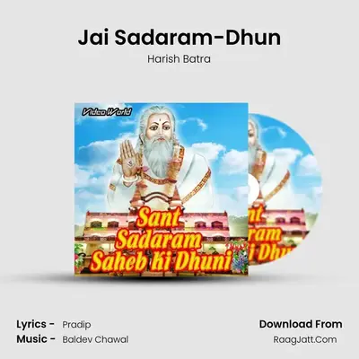 Jai Sadaram-Dhun MP3 Song by Harish Batra Cover