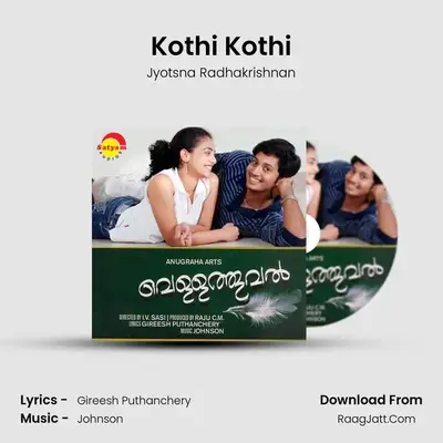 Kothi Kothi MP3 Song by Jyotsna Radhakrishnan Cover