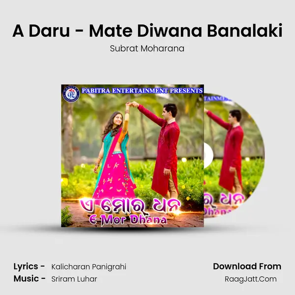 A Daru - Mate Diwana Banalaki MP3 Song by Subrat Moharana Cover