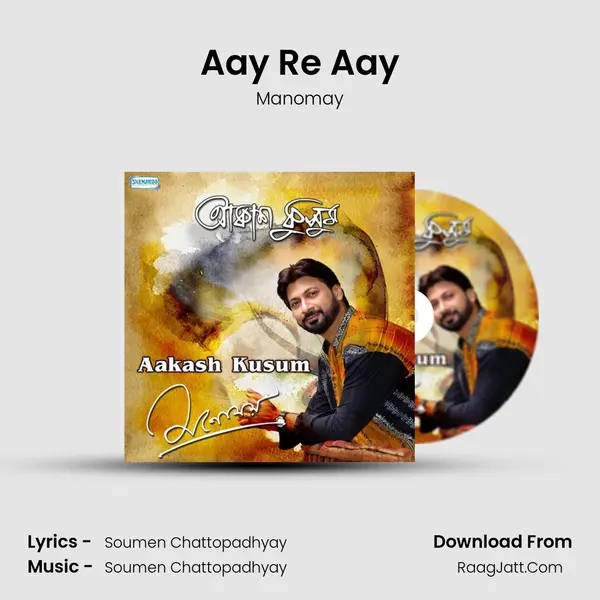 Aay Re Aay MP3 Song by Manomay Cover