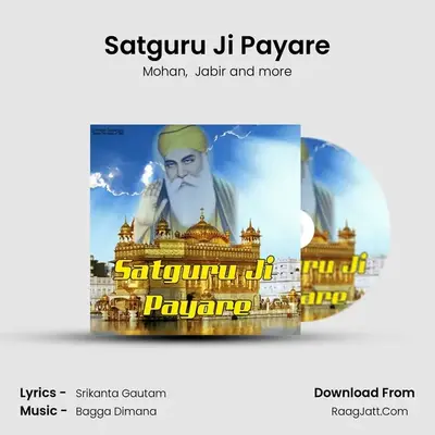 Satguru Ji Payare MP3 Song by Mohan Cover