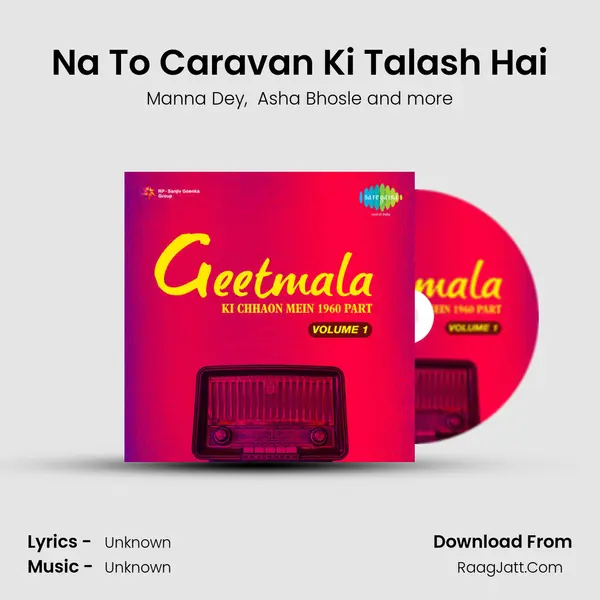 Na To Caravan Ki Talash Hai MP3 Song by Manna Dey Cover