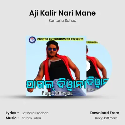 Aji Kalir Nari Mane MP3 Song by Santanu Sahoo Cover