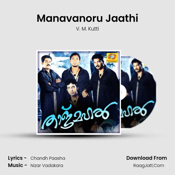 Manavanoru Jaathi MP3 Song by V. M. Kutti Cover