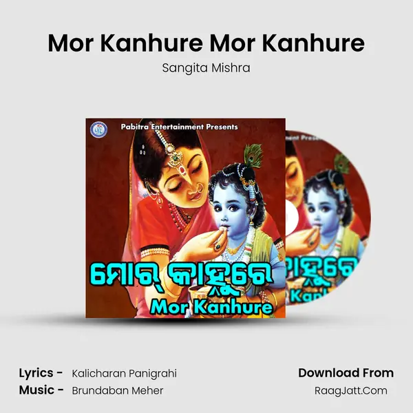 Mor Kanhure Mor Kanhure MP3 Song by Sangita Mishra Cover