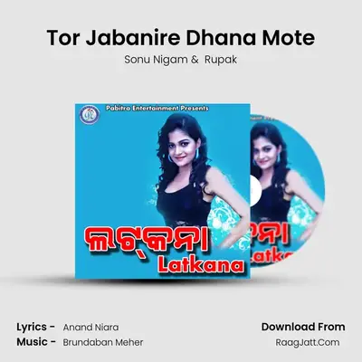 Tor Jabanire Dhana Mote MP3 Song by Sonu Nigam Cover