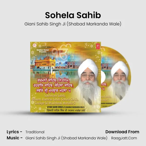 Sohela Sahib mp3 song
