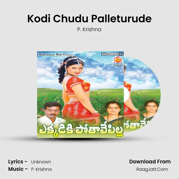 Kodi Chudu Palleturude MP3 Song by P. Krishna Cover