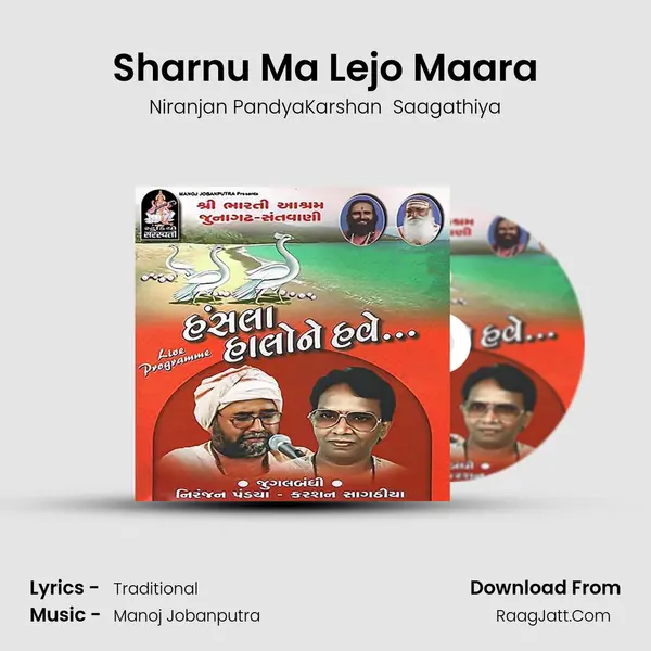Sharnu Ma Lejo Maara MP3 Song by Niranjan PandyaKarshan  Saagathiya Cover